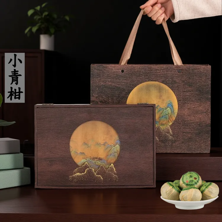 正宗小青柑云南普洱熟茶生晒新会陈皮过节长辈送礼茶叶高档礼盒装