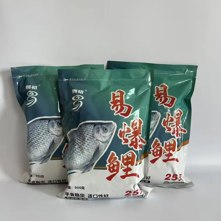 易爆鲤高蛋白本味腥雾化好的黑坑黑科技鲤鱼江湖饵料广谱适口性好