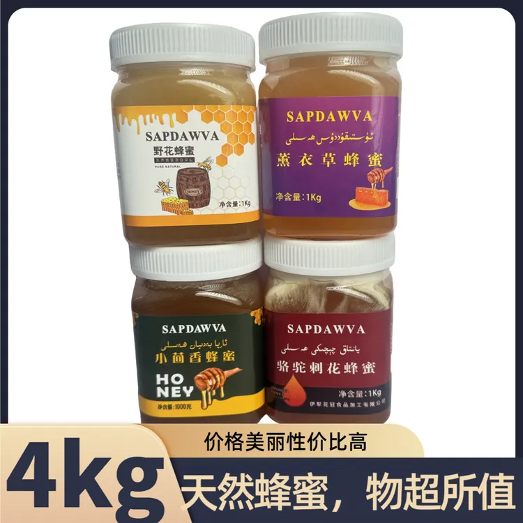 sapdawva蜂蜜（10套餐）