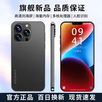 【官方正品】新款15ProMax高端双卡双待全网通KEJIAN智能手机A黑白