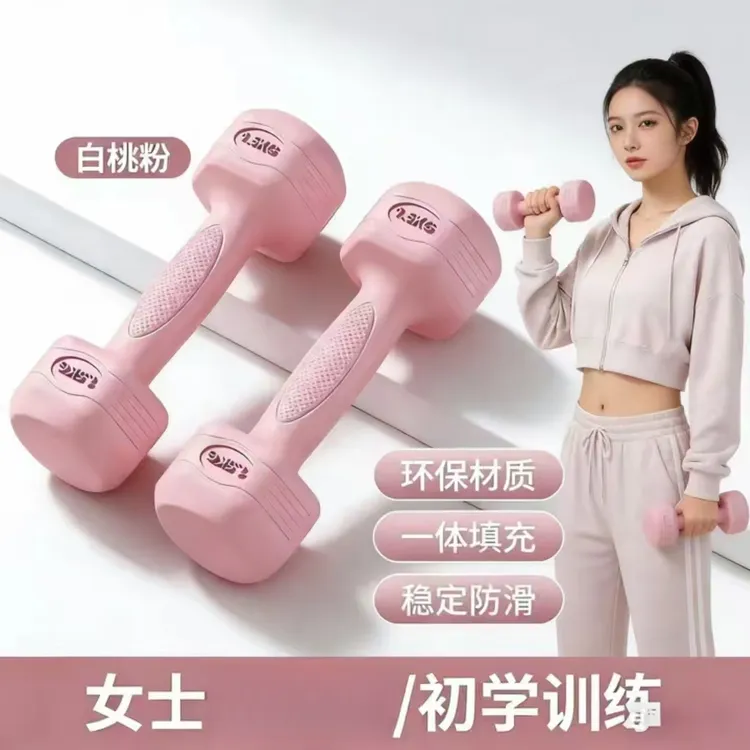 哑铃女士健身家用男士运动训练儿童锻炼改善体态练臂包胶哑铃X商品图
