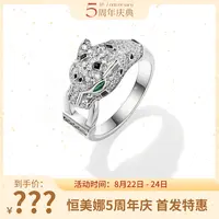 925银莫桑石戒指 五周年庆豹子戒指 时尚高奢镶嵌带钻精致