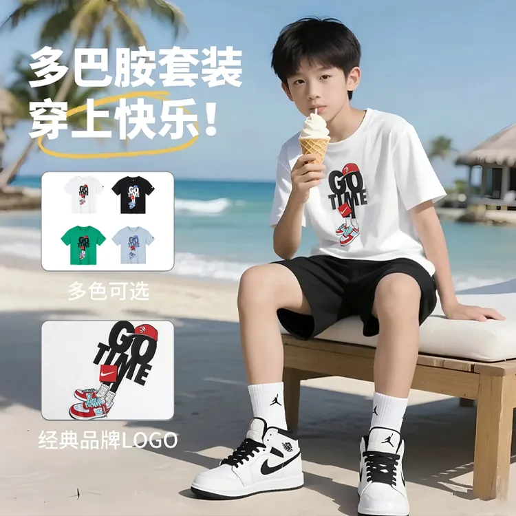 【透气亲肤】Nike3BRAND儿童男女童时尚夏季户外舒适T恤RWB-TE-1246