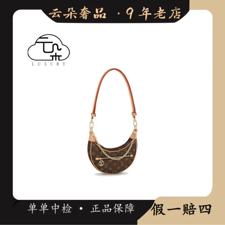 99新 LouisVuitton/路易威登 路易威登 /LV 豌豆包/98新