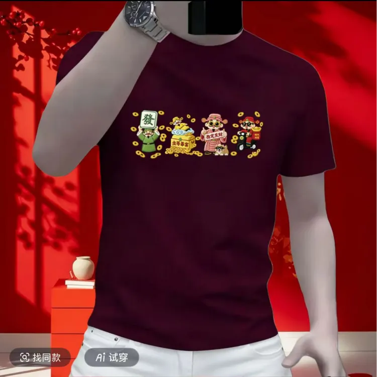 新款青年男版新款潮牌短袖打底衫时尚百搭圆领男上衣