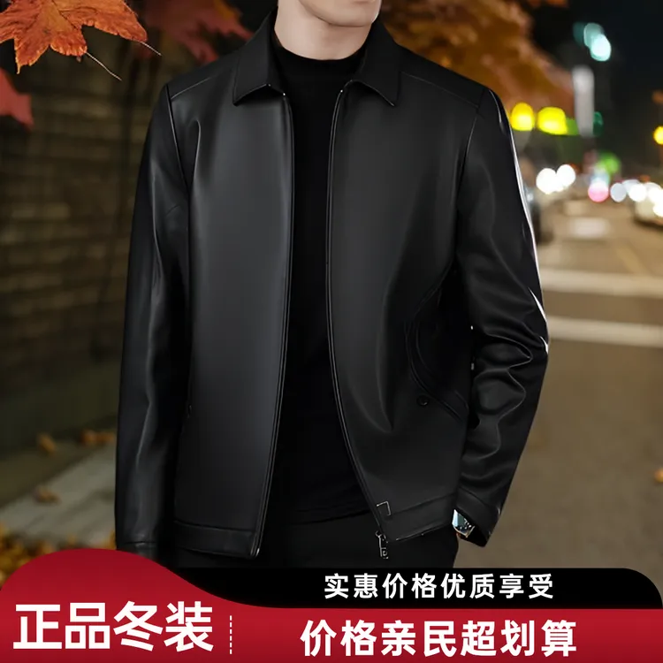 正品冬装海宁绵羊皮衣外套男士羽绒加厚中老年纯皮新款保暖皮夹克
