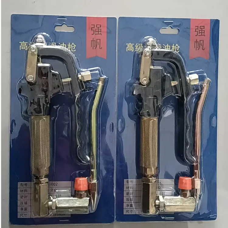 强帆高品质黄油枪2个装