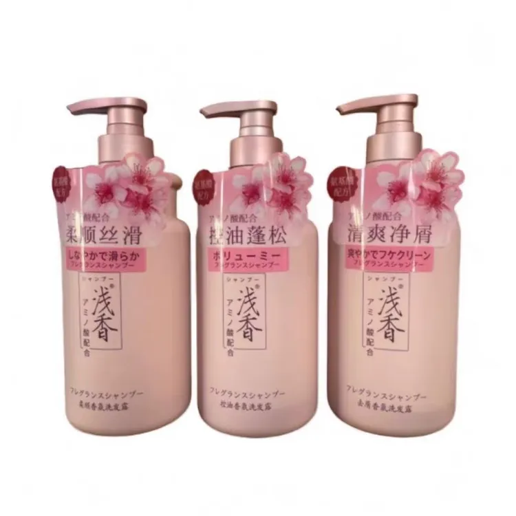 樱花氨基酸洗发露控油清爽丝滑