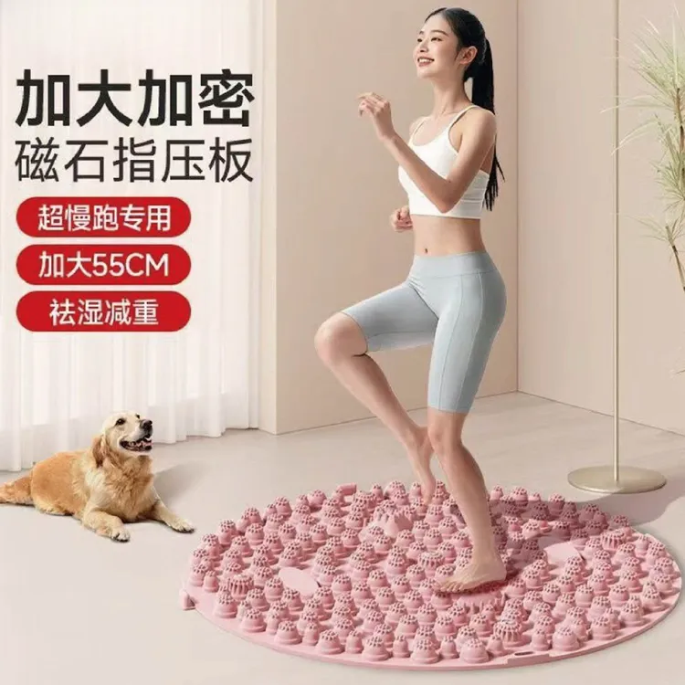 加大加厚指压板成人超慢跑足部按摩脚垫原地跑居家健身锻炼