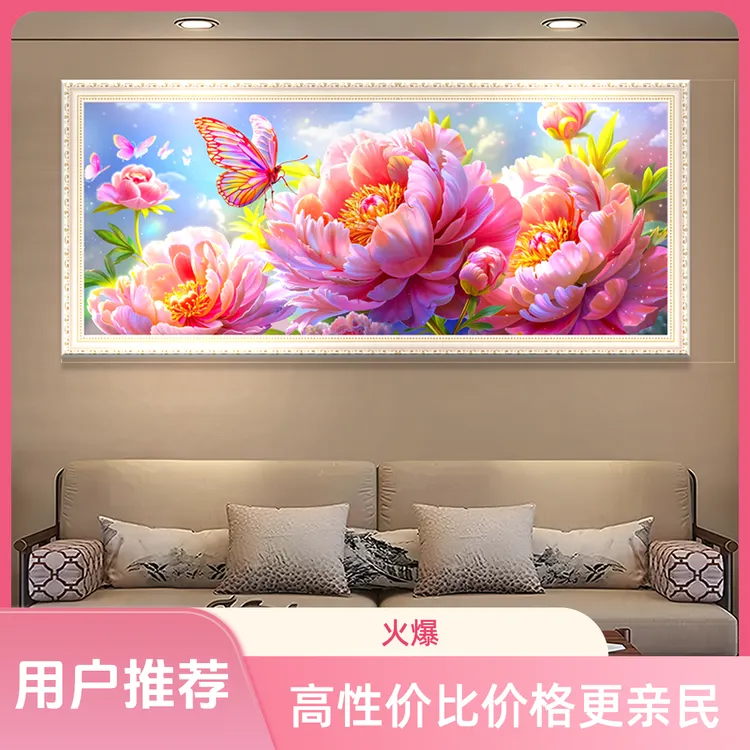 2025新款雍容华贵蝶戏牡丹花开富贵十字绣客厅玄关装饰画满绣作品