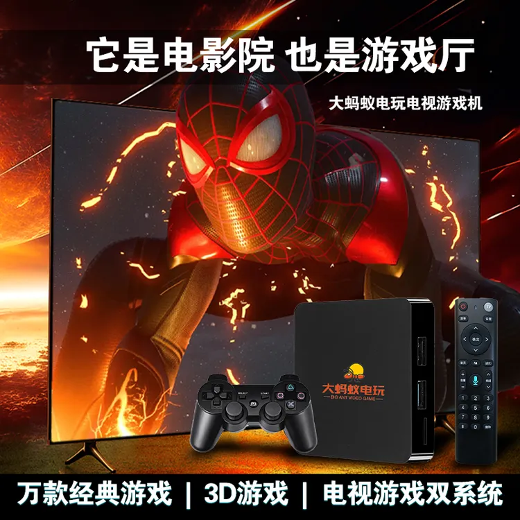 新款怀旧游戏机顶盒2025双系统复古家用连电视FC街机PSP红白机