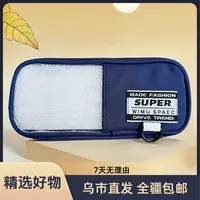 【新疆包邮】惟木空间901多功能笔袋中小学生隔层铅笔盒