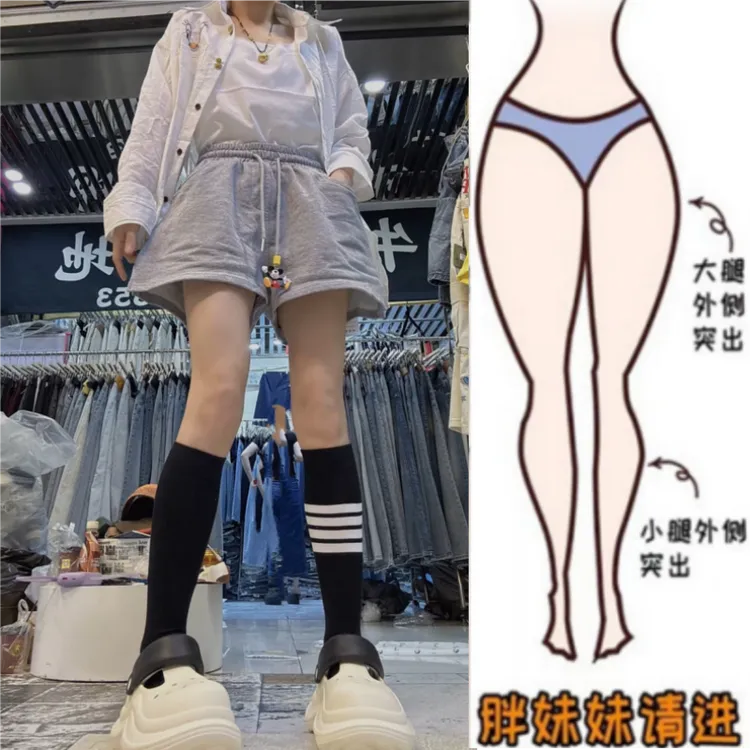 格洛森女胖妹妹夏季新款梨型身材松紧高腰显瘦休闲裤薄款百搭短裤