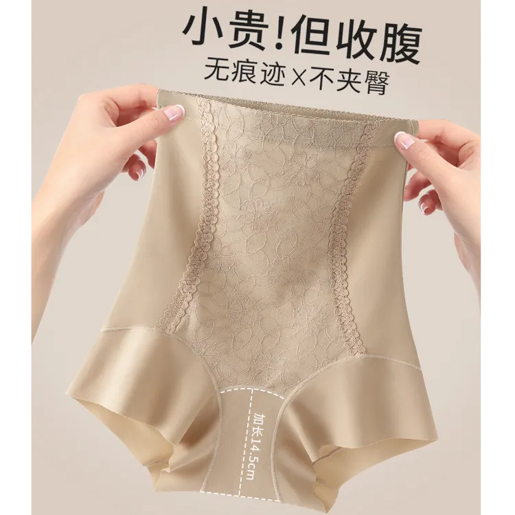GOSO超高腰透气收腹塑形裤安全裤打底裤收腹裤收腰提臀Y