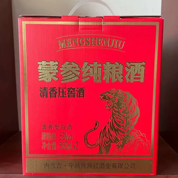蒙参53度清香型白酒500ml*2瓶/提*3提整箱装53%Vol500