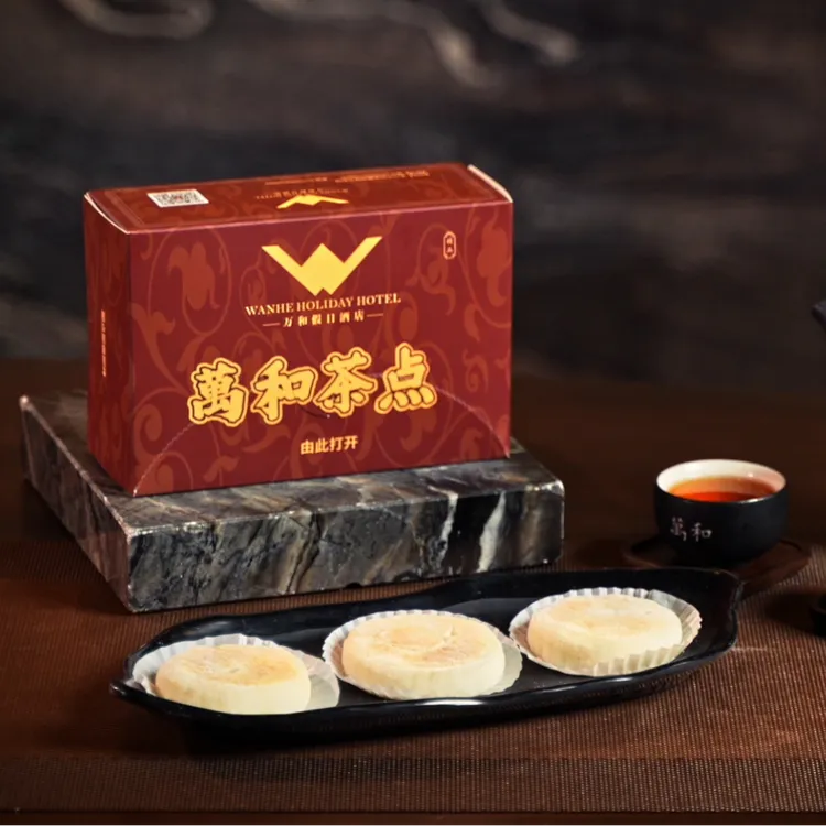 吴川特产纯手工萬和烧饼