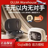 【宠粉福力】颜色随机发新款大屏数显半入耳式蓝牙耳机超长续航舒适