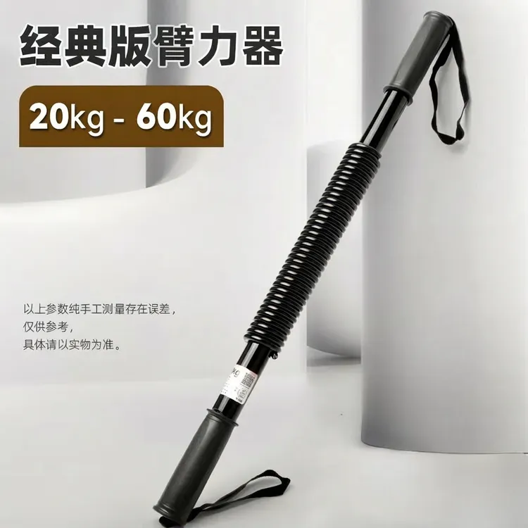 新款臂力器男士弹簧臂力棒手臂胸肌力量50公斤健身器材家用室内fn商品图