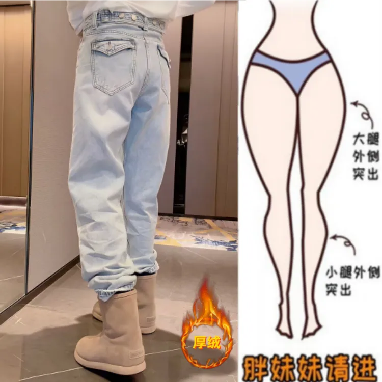 格洛森冬新款高腰显瘦宽松直筒长裤时尚百搭加绒加厚后腰扣牛仔裤