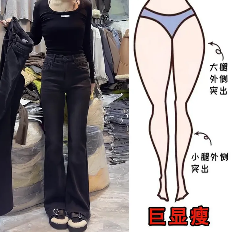 秋冬季新款美式时尚复古水洗设计通勤风显瘦高腰修身微喇牛仔裤