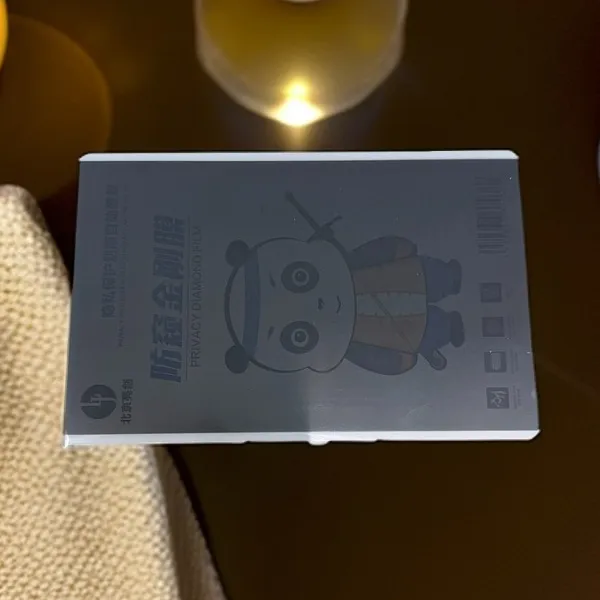 通用式磨砂防窥水凝膜