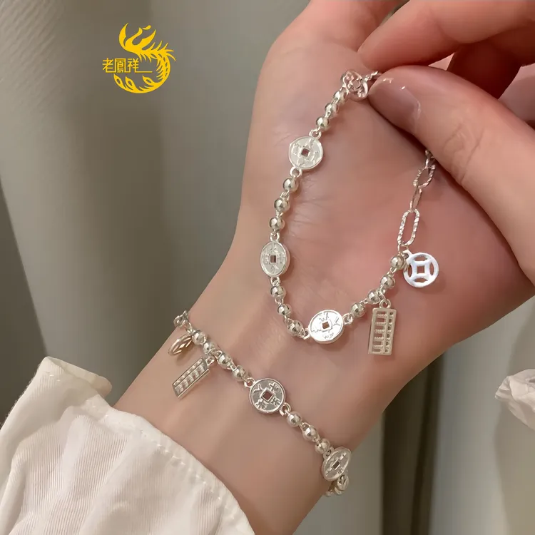 老凰祥纯银999钱币算盘足银手链高级百搭送女友闺蜜七夕生日礼物