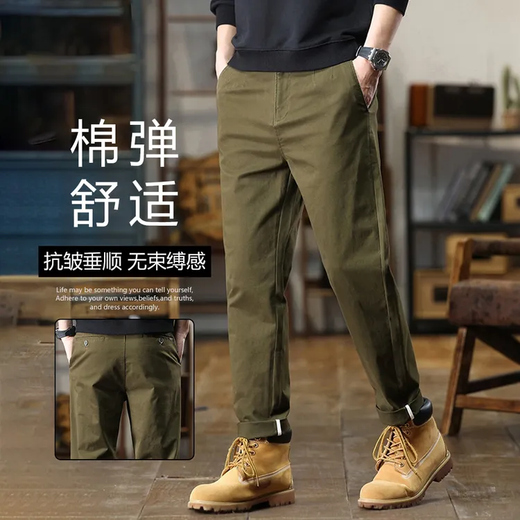 美式工装裤男四季宽松版型透气吸湿耐磨抗造立体挺阔水洗百搭5030