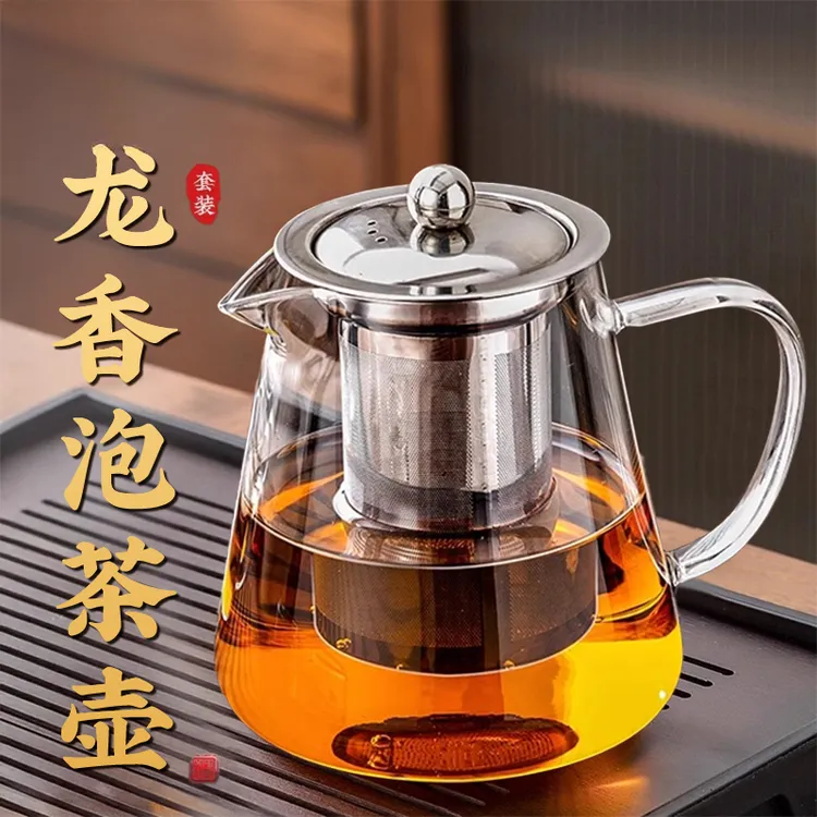 加厚茶水分离泡茶壶家用茶具2025新款单壶大号耐热玻璃大容量