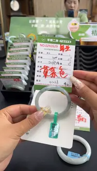 翡翠手镯（贵妃镯）未镶嵌多人