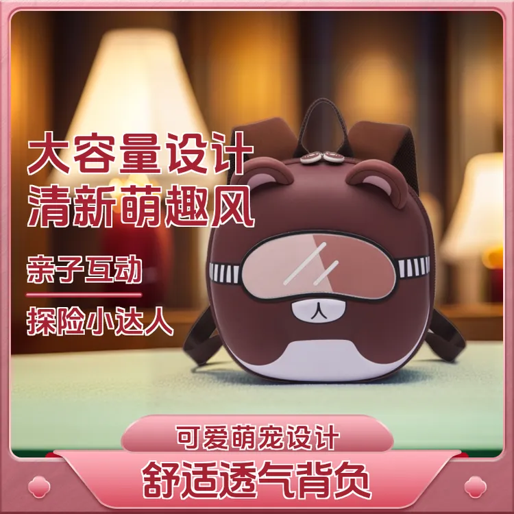 时尚幼儿园轻便女童减负超轻儿童小孩舒适双肩包个性网红男孩书包