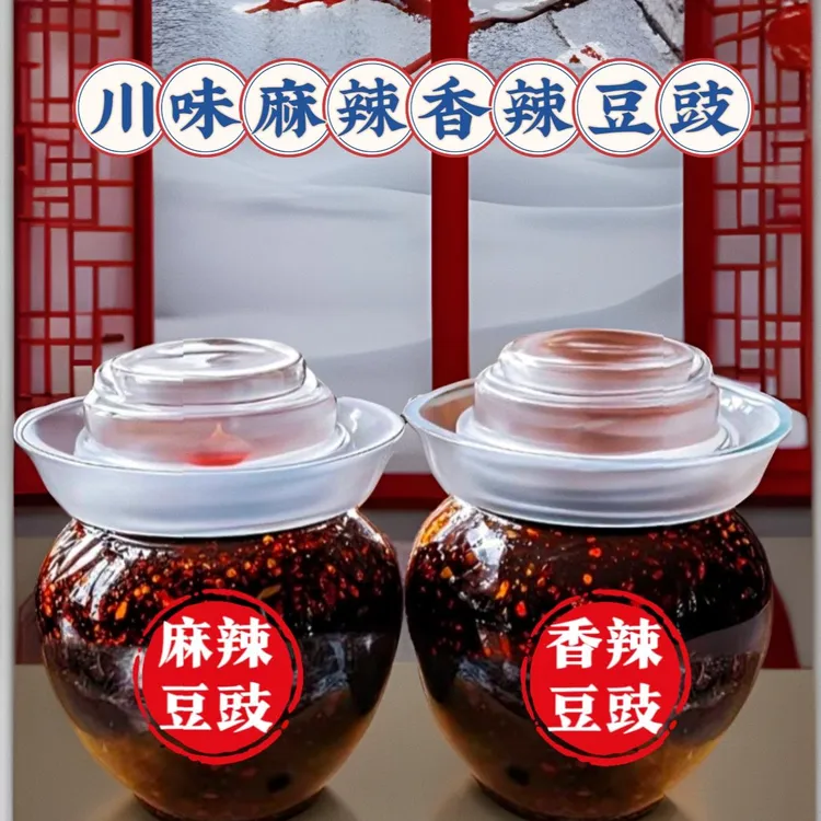 【400g四川豆豉带坛发货5】烹饪鲜香麻辣特辣发酵调味炒菜专用豆豉