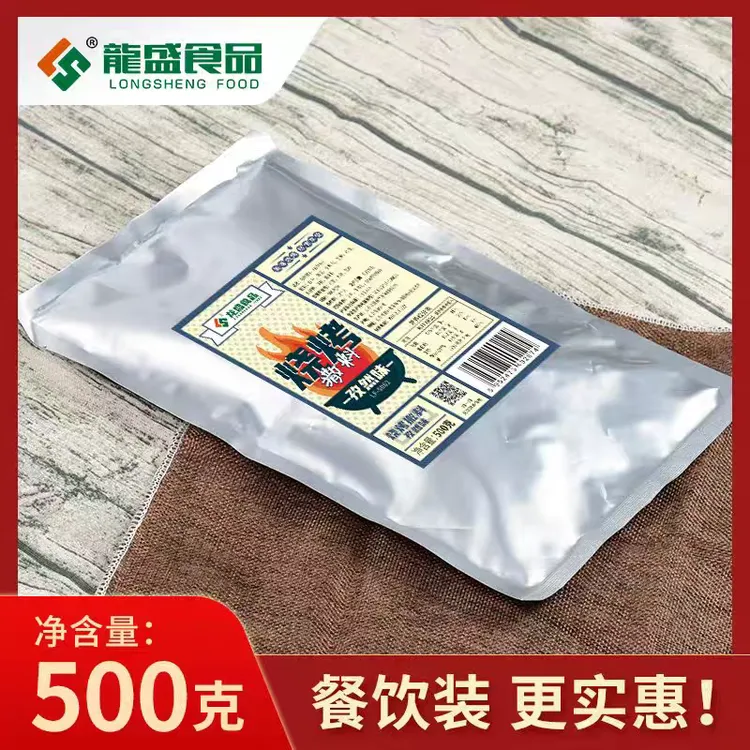 正薪鸡排同款孜然味撒料孜然粉撒粉商用烤肉调料调味正宗调料粉