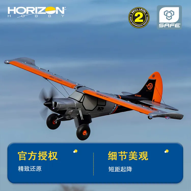 地平线模型Micro Scrappy 800mm灰熊航模飞机固定翼