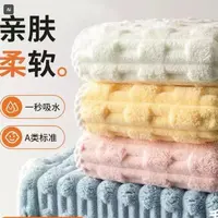 A类云朵绒2条彩色方巾精致洗漱手帕巾不含礼盒【补贴 请勿中差评】