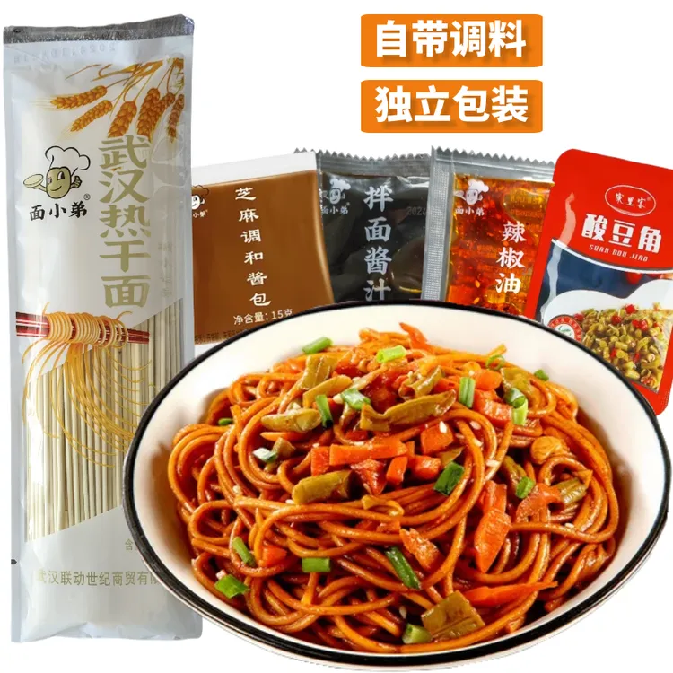 爆款武汉风味热干面独立包装154g方便速食面条麻酱夜宵拌面