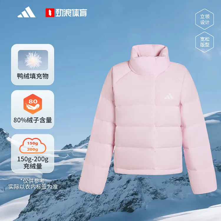 【2025新品】阿迪达斯拒水防风保暖运动休闲600蓬羽绒服KH3976