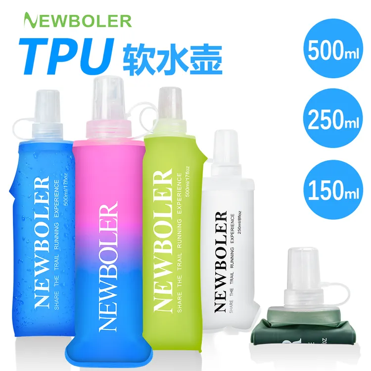 运动软水壶户外跑步便携可折叠水袋马拉松越野马拉松跑步专用水壶