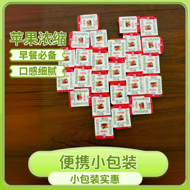 McCormick/味好美草莓果酱14g小包装早餐烘焙面包涂抹酱家庭果酱