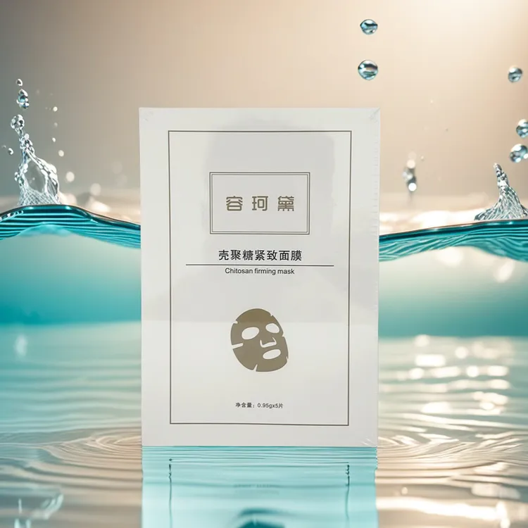 抗皱精华保湿补水紧致提拉面膜正品淡斑祛黄水润膜护肤贴提亮滋润