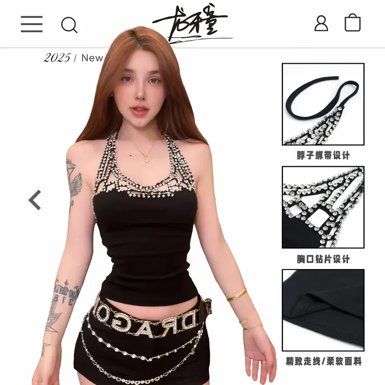 （清）龙牙童推荐【矜贵大小姐】通勤背心短款美背夏季修身挂脖显瘦