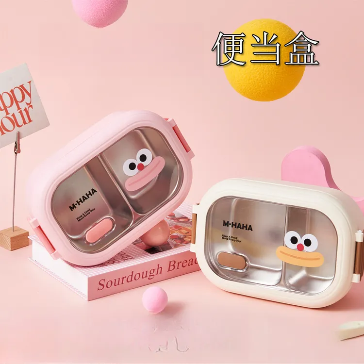 不锈钢保温饭盒水果便当盒食物级上班族学生便携装水果便当快餐盒