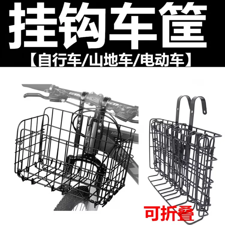 电动车后置车筐自行车前置挂篮可折叠防水收纳杂物商品图