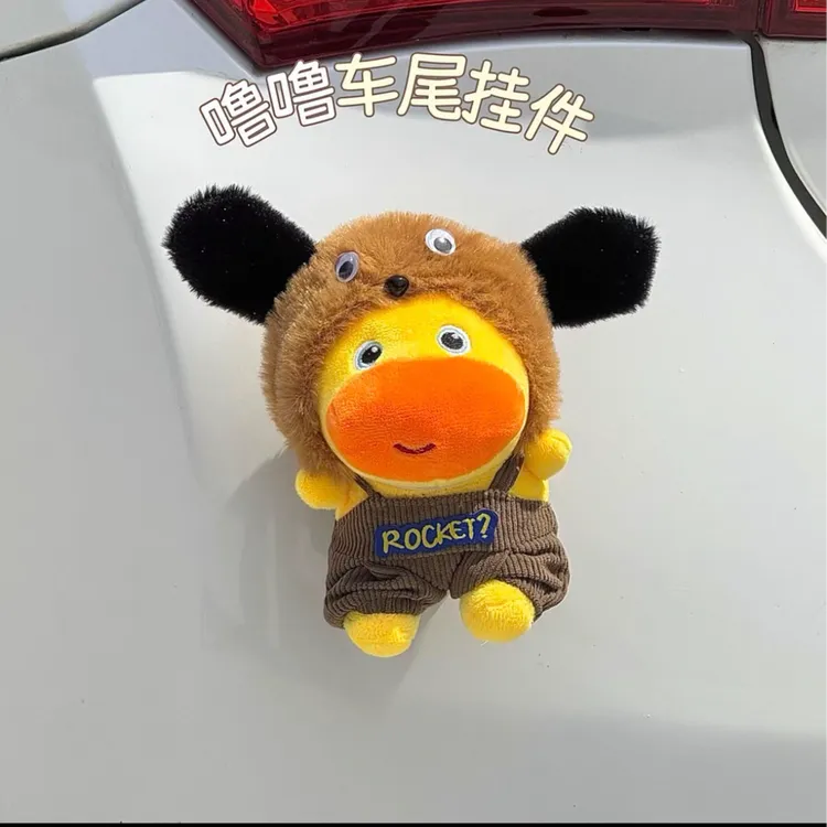 正版水豚噜噜玩偶汽车外部挂件电动摩托车尾部公仔车载装饰品礼物