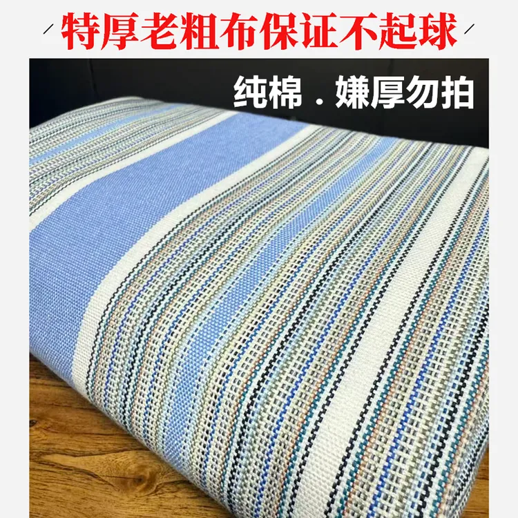 山东正宗特厚纯棉老粗布床单凉席三件套单件不起球加厚四季棉毯商品图
