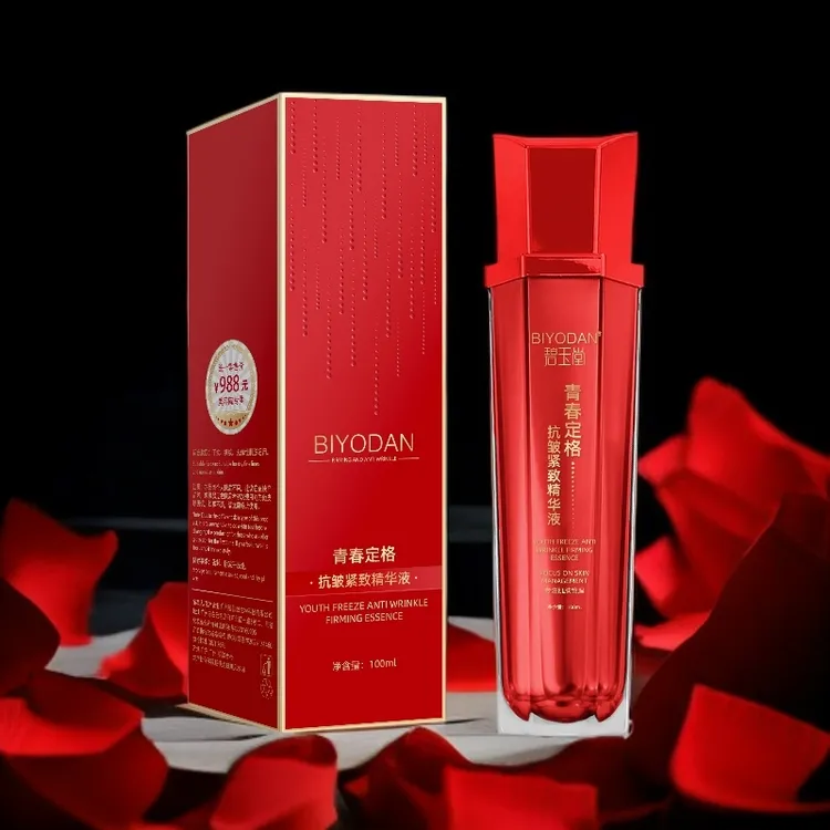 碧玉堂青春定格抗皱紧致精华液   单瓶100ml    到手2瓶