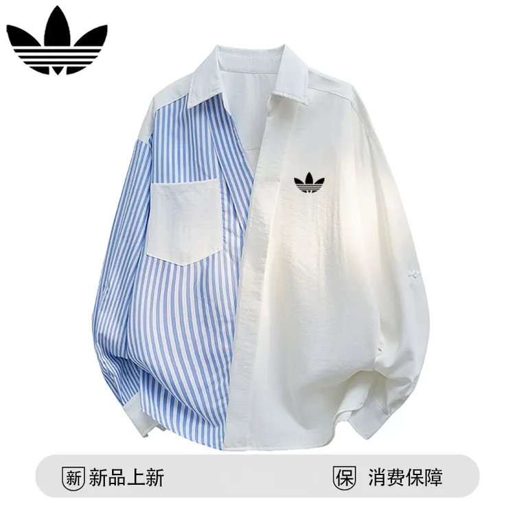 【官方奥特莱斯】品牌折扣 潮流帅气韩系条纹衬衫宽松V领休闲上衣
