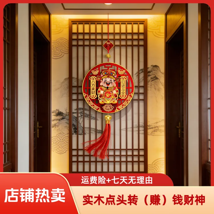 【现货现发】马年新款网红家居电动点转钱头财神爷客厅挂饰装饰挂件商品图