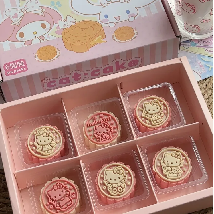 【顺丰包邮】可爱HelloKitty月饼中秋限定礼盒hellokitty月饼