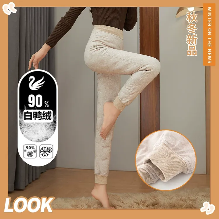 【羽绒打底裤特厚】羽绒内胆女士保暖白鸭绒暖裤中腰棉裤子XQQ-8782