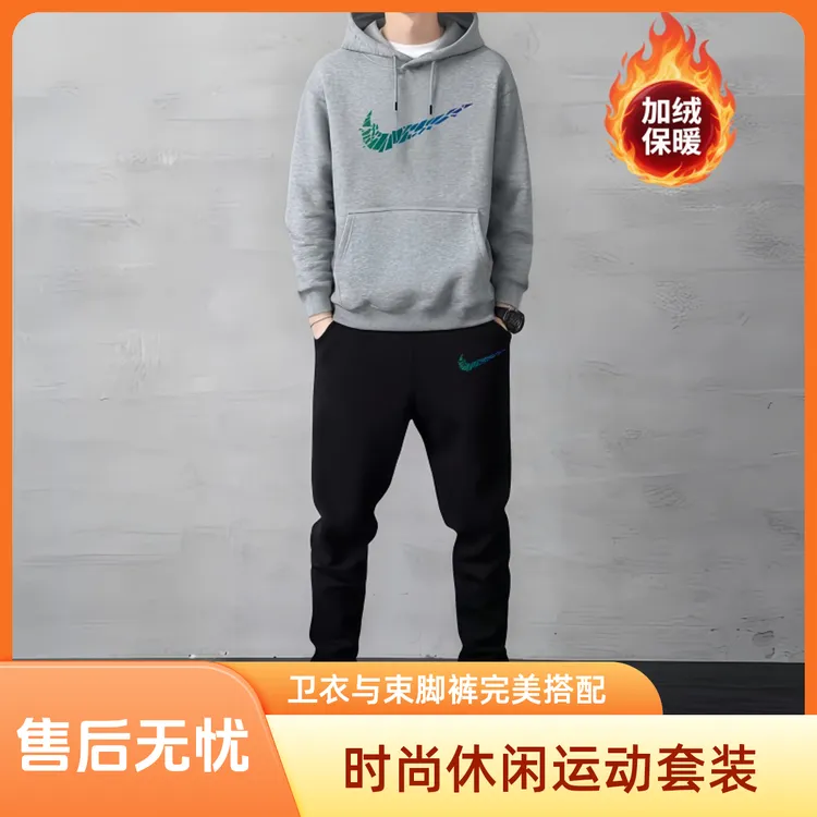 正品运动套装男春秋新款青少年连帽套头卫衣束脚卫裤休闲两件套男
